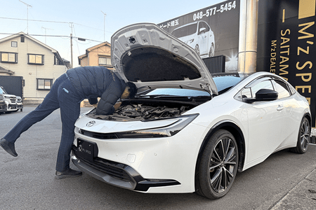 査定＆価格提示